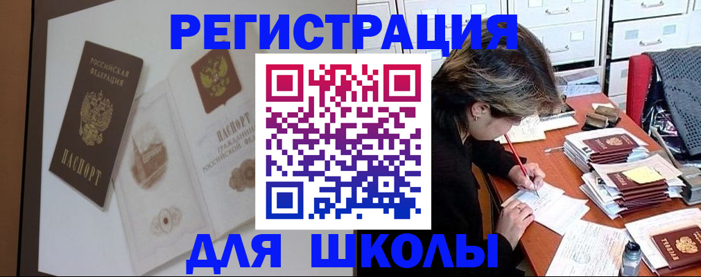 временная регистрация поиск в Медвежьегорске