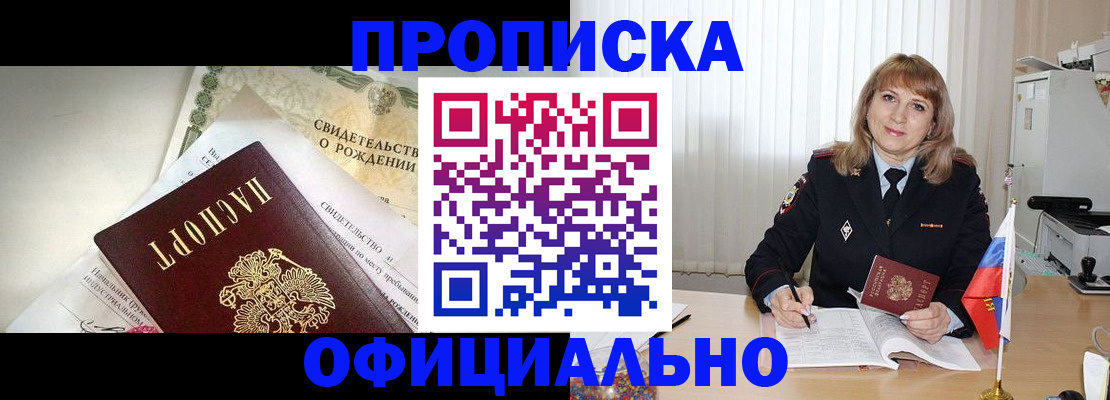 найти адрес прописки в Медвежьегорске