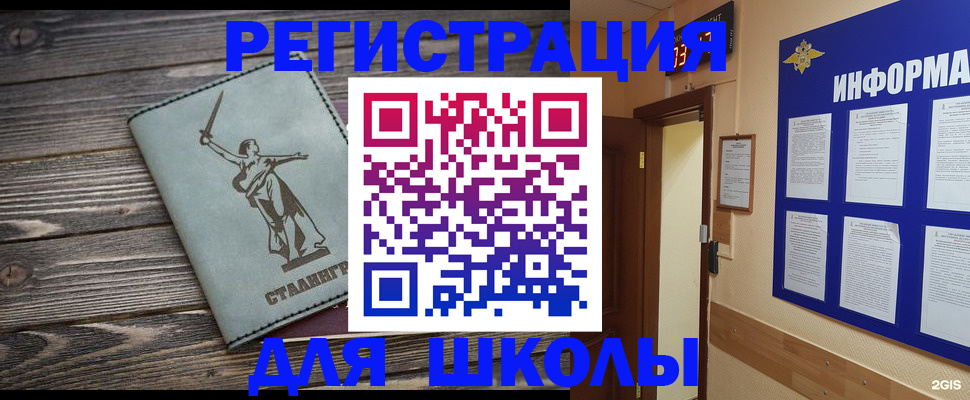 прописка для кредита в Медвежьегорске