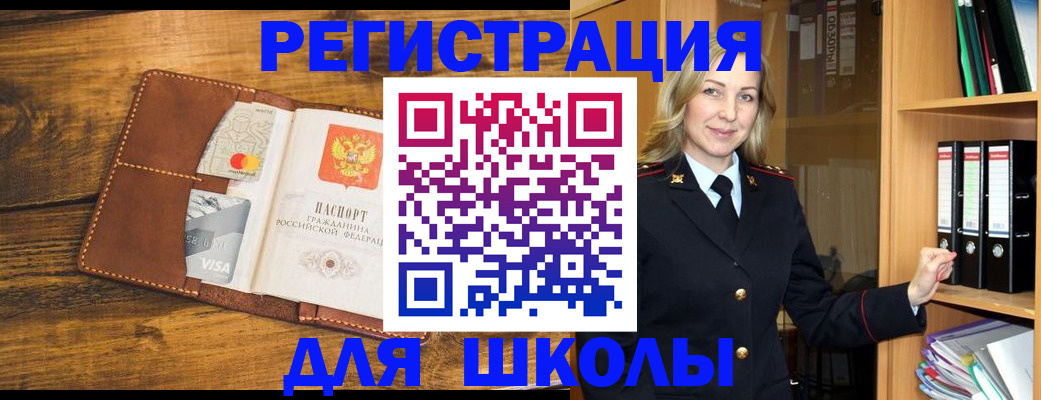 временная регистрация в квартире в Медвежьегорске